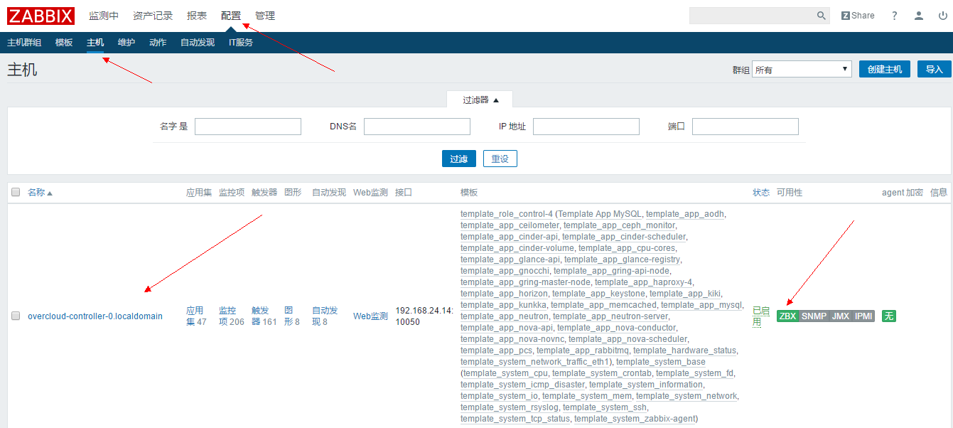 ../images/zabbix-7.png